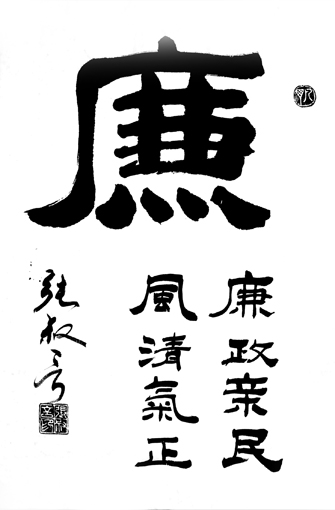 张叔言作品2
