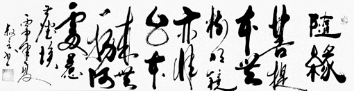 张叔言作品3