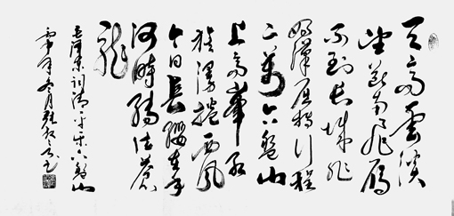 张叔言作品1