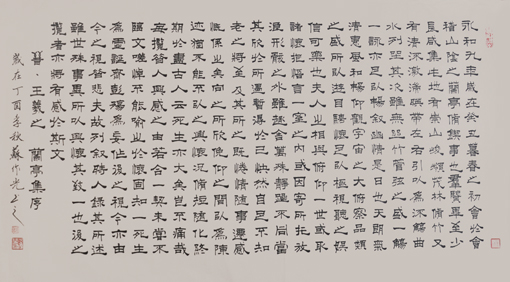 苏作光作品1