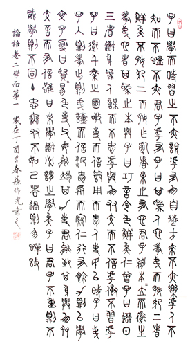 苏作光作品4