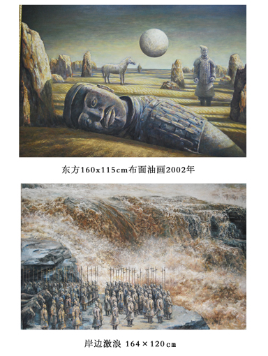 孙永印作品2