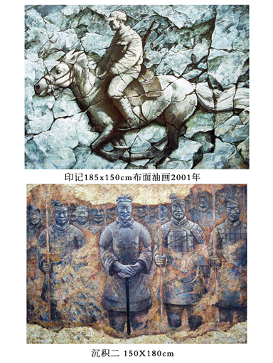 孙永印作品1