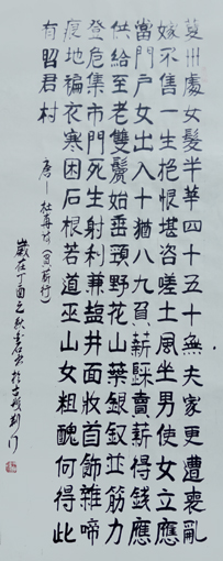 王碧清作品2