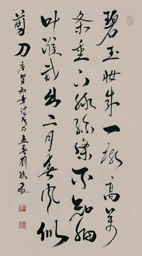 刘久常作品1