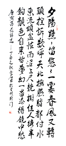 王碧清作品4