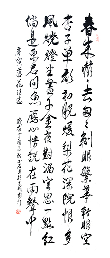 王碧清作品2