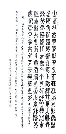 王碧清作品3