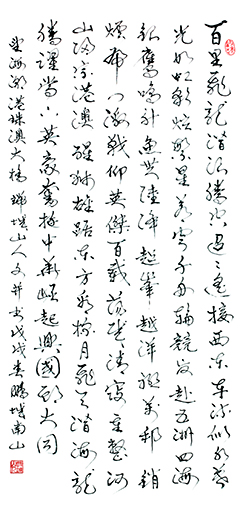 赵善坤作品4 《望海潮 港珠澳大桥》