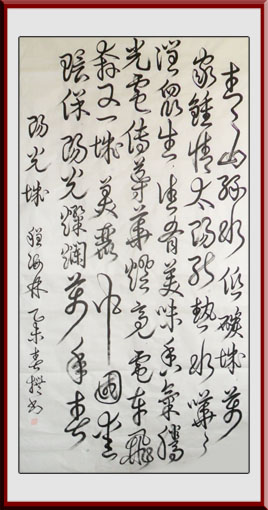 《阳光城》180×97cm 释文： 青山绿水低碳城，万家钟情太阳能。热水哗哗润众生，佳肴美味香气腾。光电传导华灯亮，电车飞奔又一城。美丽中国爱环保，阳光灿烂万年春。