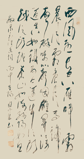 毛泽东《忆秦娥·娄山关》