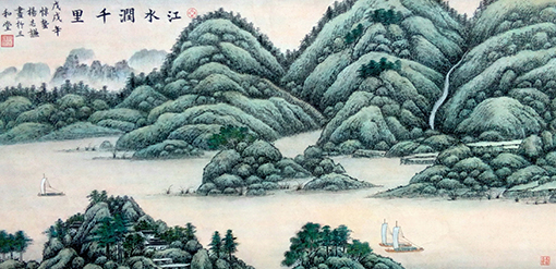 《江水润千里》