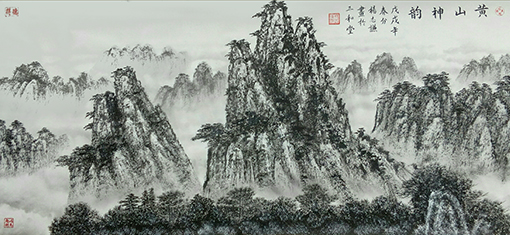 《黄山神韵》