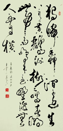 《滁州西涧》