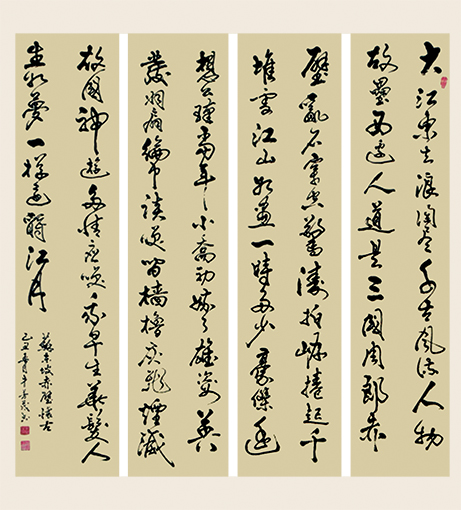 牛芳茂作品1.jpg