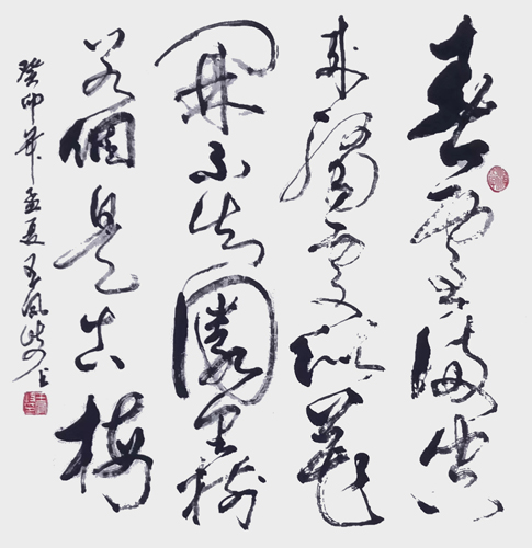 王凤岐《春雪》.jpg