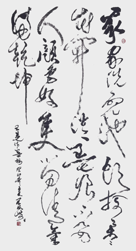 王凤岐《墨梅》.jpg