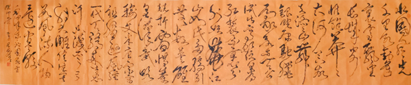 王凤岐《沁园春·雪》.jpg