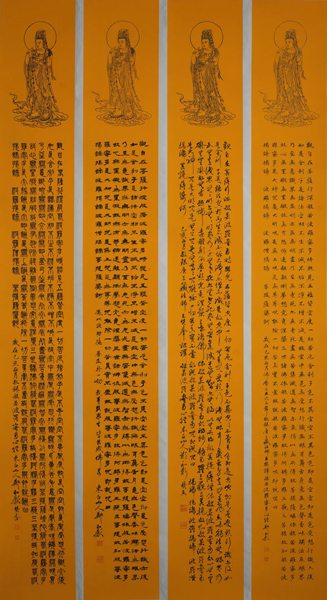 微信图片_20241011091648.jpg