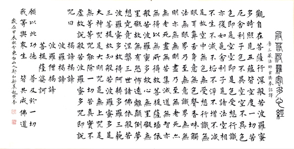 微信图片_20241011091700副本.jpg